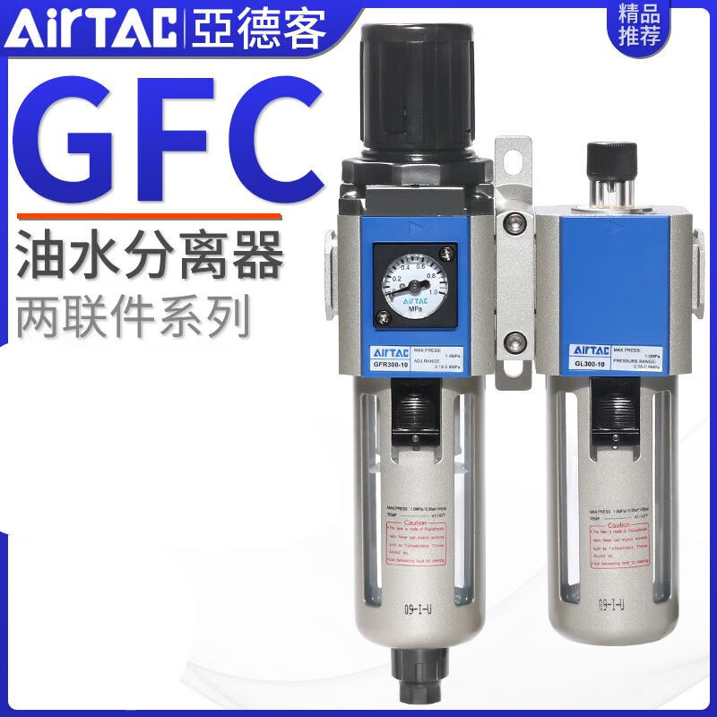 调压阀二联件GFC/GR/GC/GFR200-06/08300-10/15400-15F1GR20006F1 - 图0