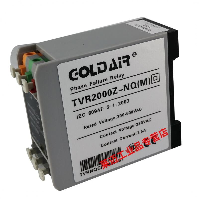 相序保护继电器TVR2000-1TVR2000Z-1NQM2349ZP-1TVR2000Z-1 - 图0