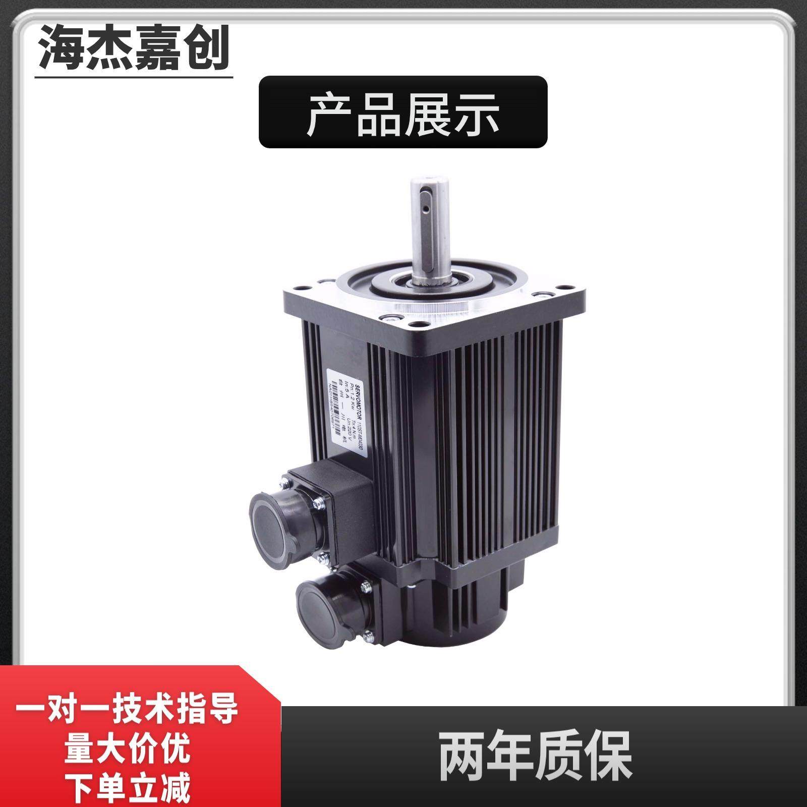 60/80/110/130交流220v伺服电机套装驱动器200w/400w/750w/1kw,淘宝优惠券,粉丝福利购,淘宝优惠卷