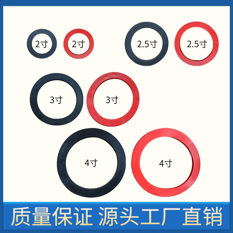 垫片快速接头密封垫片橡胶圈密封圈耐油垫片阴端快速接头内胶圈 - 图1