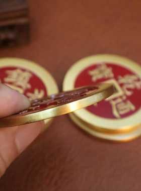 纯黄铜镇库五帝钱中式摆件装饰品