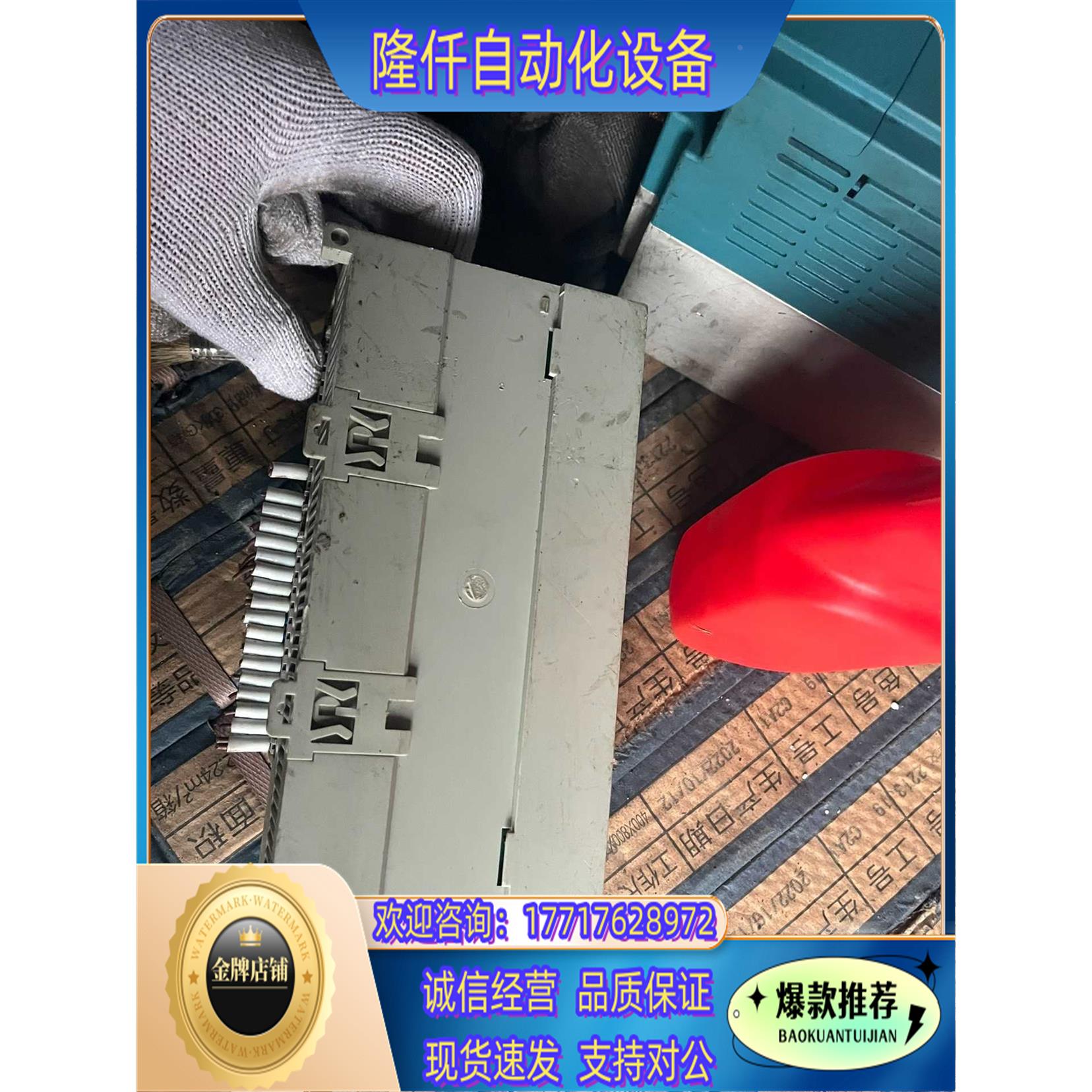 全新矩形PLC N80-M32DT-AC-4H4P-P-1S1C现货 - 图1