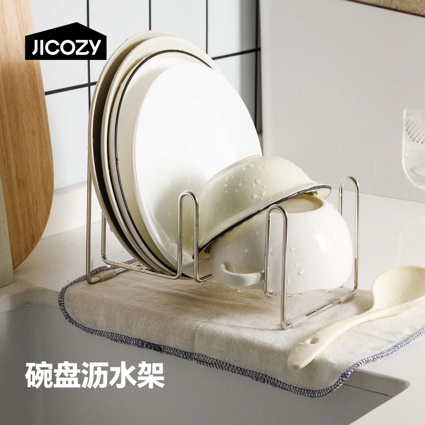 ARCLIBER厨房304不锈钢碗碟收纳架台面沥水架放碗杯子收纳支架子,淘宝优惠券,粉丝福利购,淘宝优惠卷