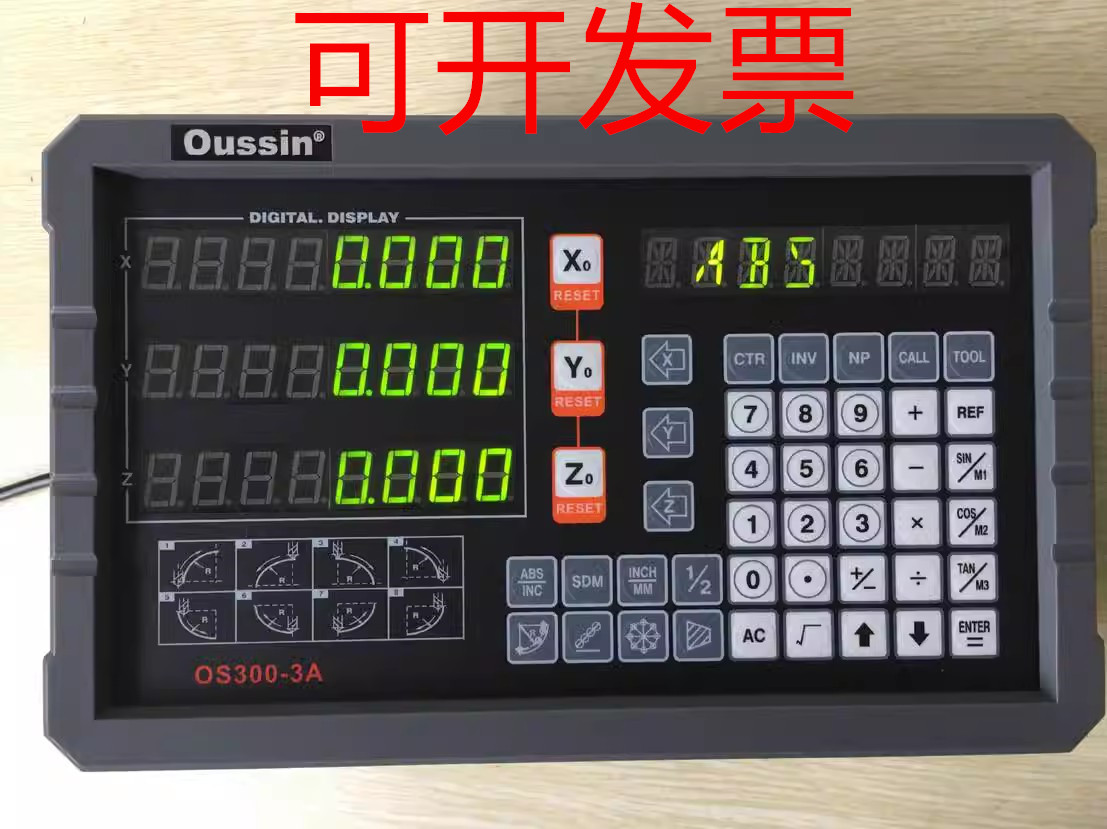 Oussin欧信光栅尺STA5-400/450/500/800/900铣床电子数显表OS300 - 图1