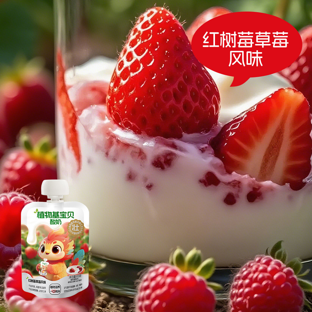 无麸质椰子酸奶常温植物奶益生菌0乳糖牛奶桥本敏宝轻食代餐奶昔,淘宝优惠券,粉丝福利购,淘宝优惠卷