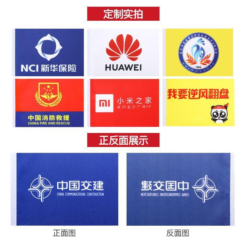 黄明昊大旗 96*144cm+2m 伸缩旗杆 现货现发可定制各类应援旗大旗 - 图1