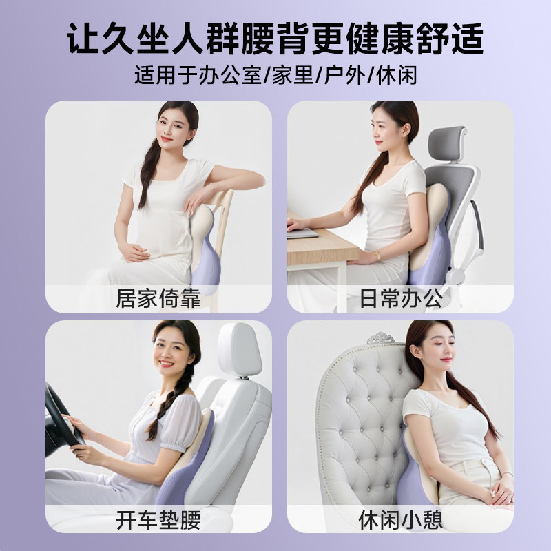 腰靠办公室椅子座椅护腰靠垫靠背垫腰枕腰部支撑工位久坐神器腰托,淘宝优惠券,粉丝福利购,淘宝优惠卷