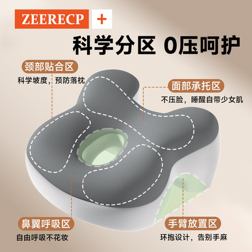 小学生儿童午睡枕便携教室趴着睡觉专用趴趴枕头高中初中生午休枕 - 图0