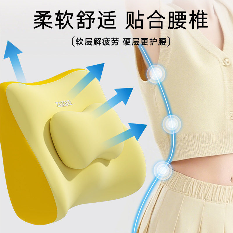 腰靠腰枕座椅靠垫办公室椅子护腰靠背垫腰部支撑睡觉工位久坐神器,淘宝优惠券,粉丝福利购,淘宝优惠卷