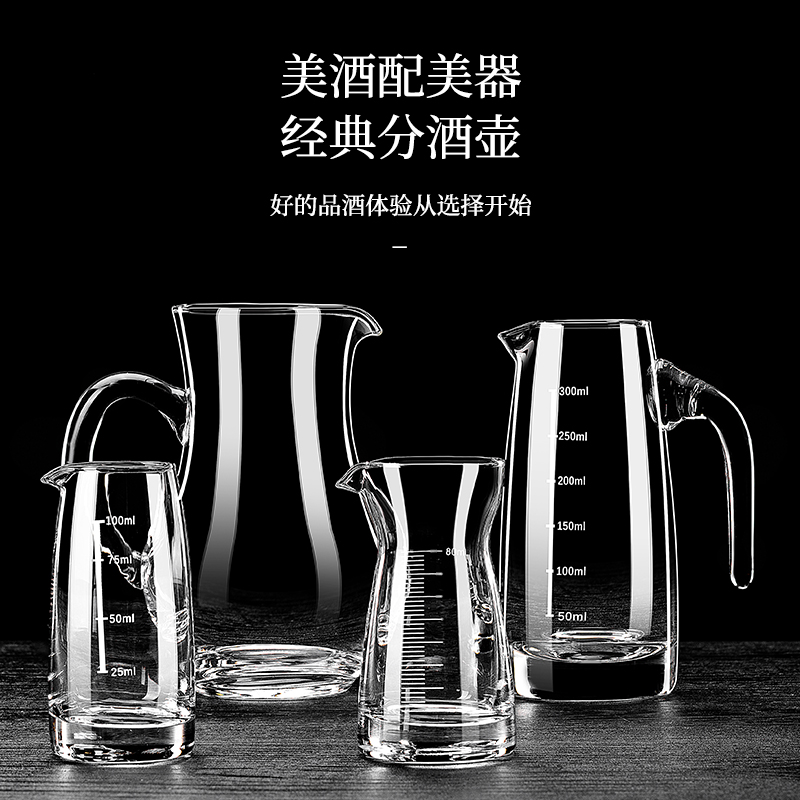 家用用白酒分酒器套装100量壶酒器小玻璃洋酒红酒白酒杯醒酒商用 - 图1