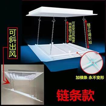 Square Central ເຄື່ອງປັບອາກາດ windshield ເພດານ duct machine air conditioner air outlet baffle plate wind guide plate to prevent direct blowing