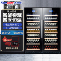 Farlion Castle Thermostatic Wine Cabinet Red Wine Cabinet Ice Bar Home Living Room Office Tea Refreshing refrigeration embedded in single double door