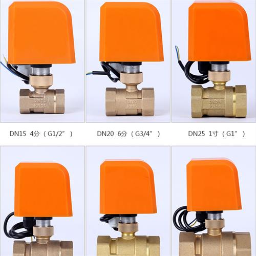 电动二通球阀二线常闭常开电动水阀开关双向4分15 AC220VDC24V12V - 图1