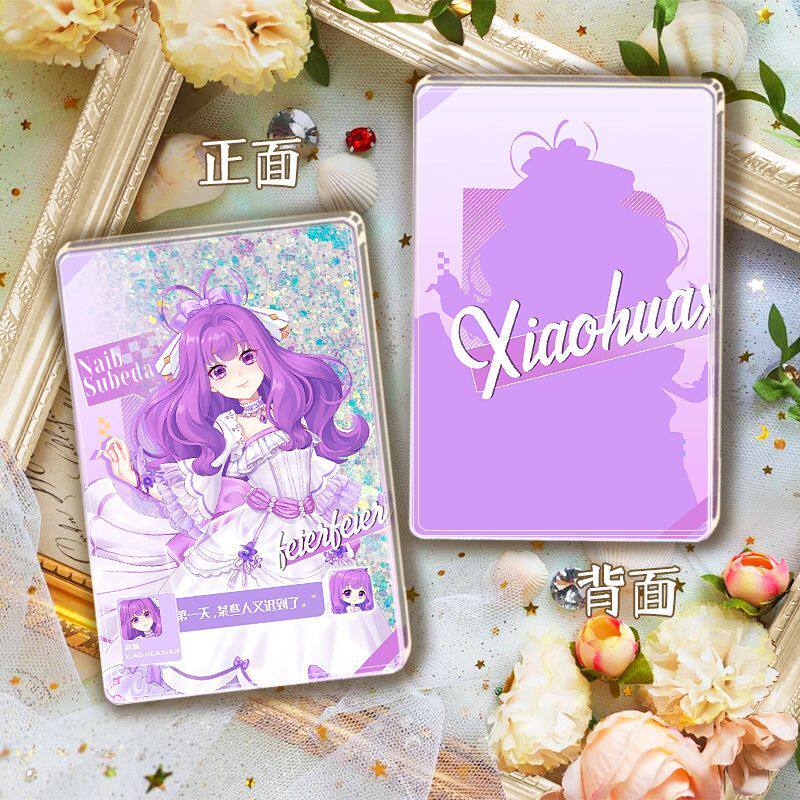 小花仙伊瞳菲尔淑馨库库鲁千韩周边纯白礼赞流麻流沙立牌同人谷子