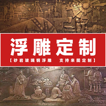 Customized fiberglass forged copper cast copper relief background wall stainless steel copper decorative mural floor carving imitation copper sculpture