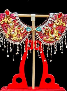 佛像神像专用霞帔凤冠霞披云肩披肩披风重工垂帘镶钻满钻通用霞披