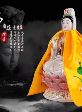 神像佛像佛袍披风斗篷刺绣佛衣财神衣服观音披肩龙凤神像佛像披风