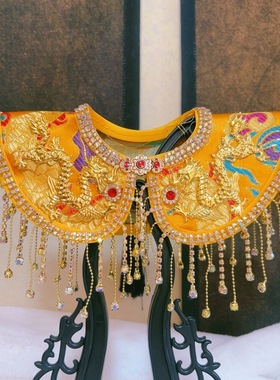 纯手工龙纹镶钻重工神像佛像仙家披肩披风云肩16寸19寸21寸26定做