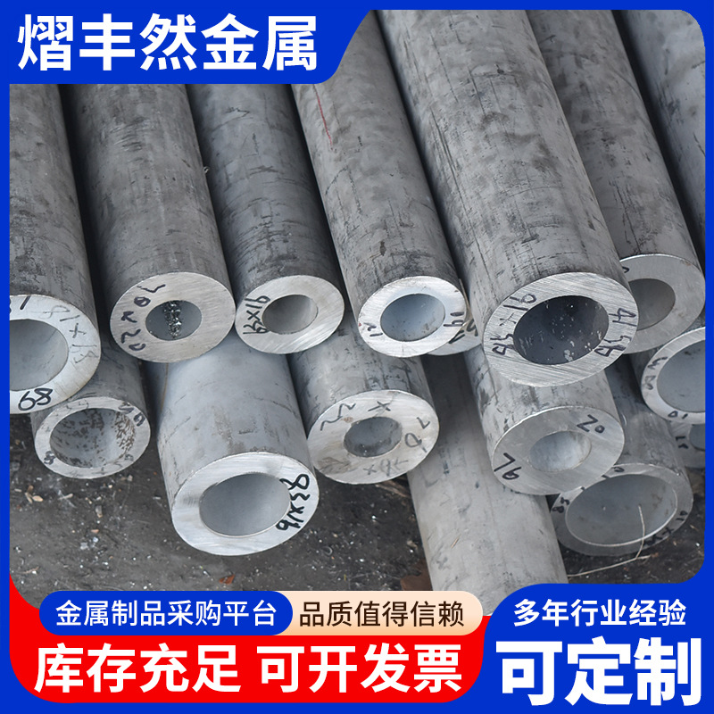 201/304/316L不锈钢精密管空心管激光加工大口径厚壁钢管无缝圆管 - 图1