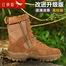 浙江红蜻蜓新式作战靴男减震棕色战术靴夏防水超轻沙漠训练靴