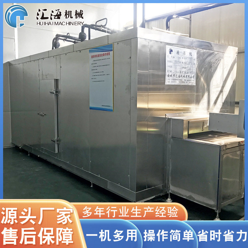 供应苏梅速冻流水线设备 龙虾尾速冻流水线 果蔬速冻流水线,淘宝优惠券,粉丝福利购,淘宝优惠卷