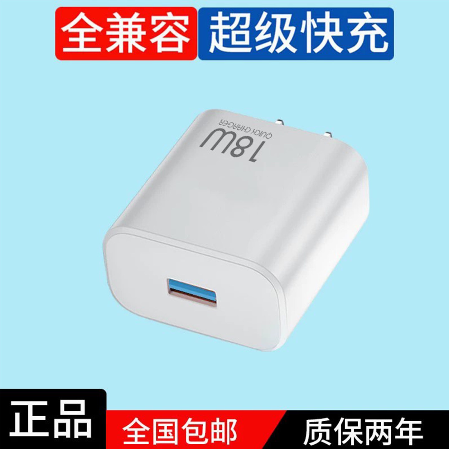 图 2