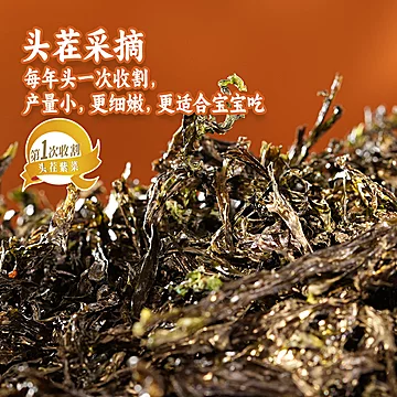 广晒特级免洗有机紫菜50g[3元优惠券]-寻折猪