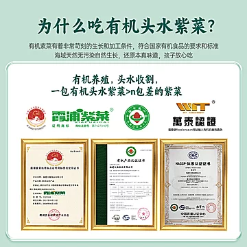 广晒特级免洗有机紫菜50g[3元优惠券]-寻折猪