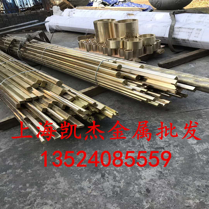 h62黄铜棒 直径 外径有55mm 60mm 65mm 70mm 75mm 80mm 85mm 90mm - 图2