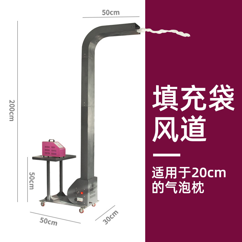 葫芦膜风道充气机气泡膜气泡枕气泡袋气泡膜输送系统输送管道-图1