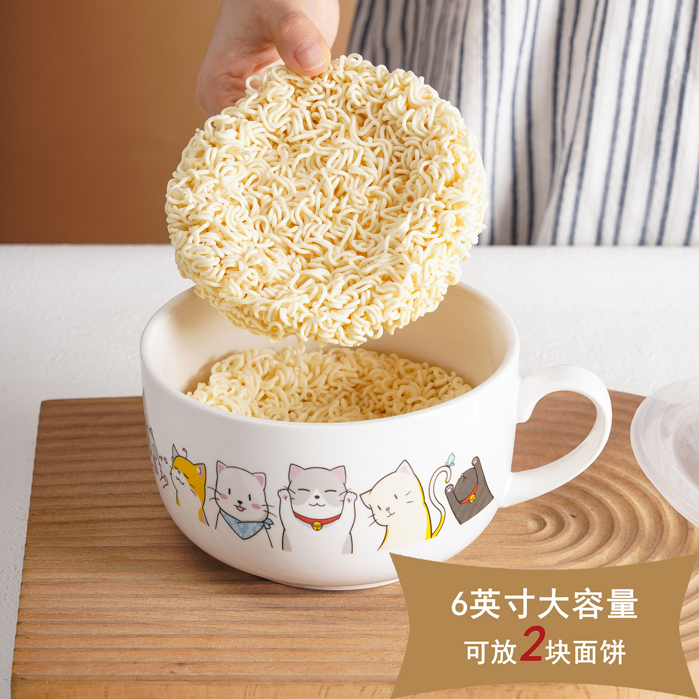 日式陶瓷泡面碗带盖家用保鲜碗创意学生宿舍带手柄汤碗微波炉碗,淘宝优惠券,粉丝福利购,淘宝优惠卷