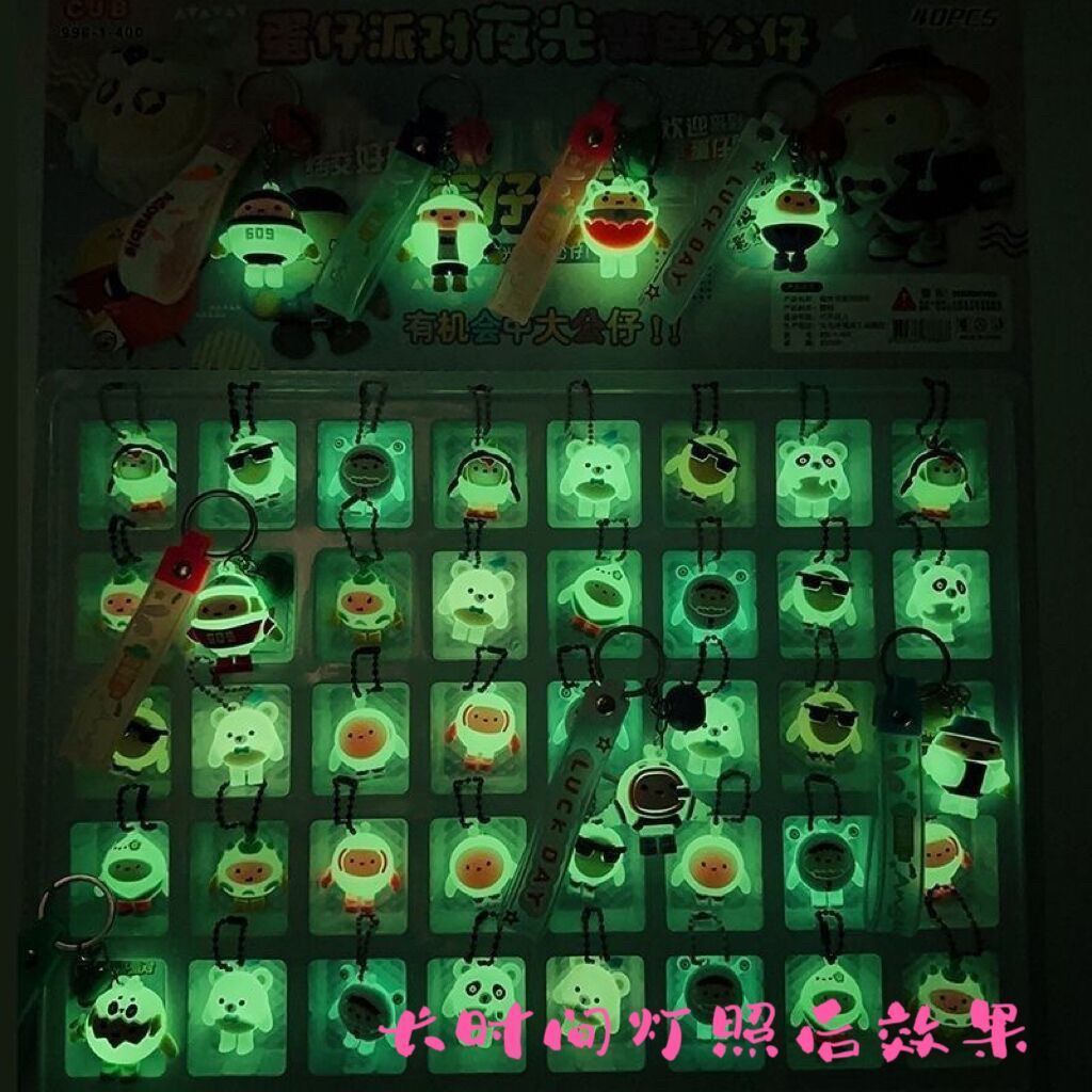 40洞蛋仔派对盲盒洞洞乐抽奖盒子小学生玩具男孩卡通奖励戳戳乐