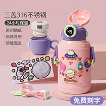 316 Childrens insulated cup with straw water glass to go to school Private girl boy Child elementary school baby kettle baby 4