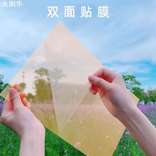 A4彩色PVC塑料片材幼儿园diy手工卡片光影薄硬质胶片透明相框纸a3 - 图2