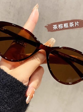 Cherry Kitty猫眼墨镜女高级感防晒可配度数偏光防紫外线太阳眼镜