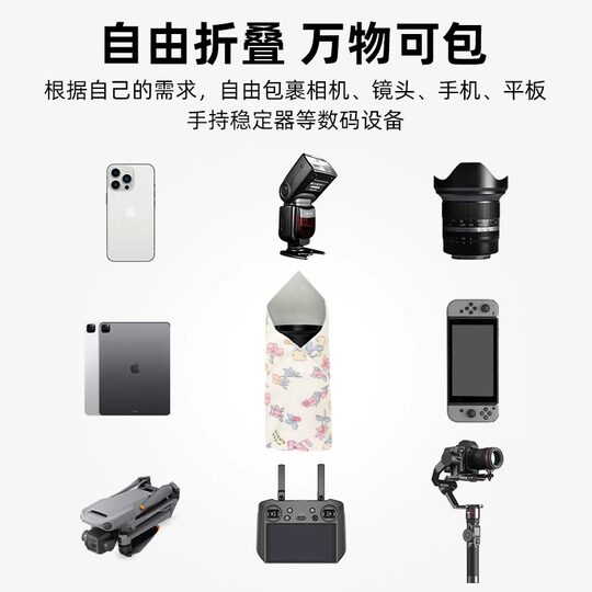 100-patch self-adhesive magic bag to store camera liner bag