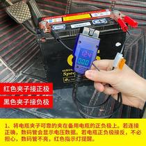 Car obd swap battery without power cut tool for storage battery thever computer memory device for storage battery leakage detection