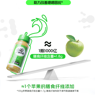 每日益生菌益生菌155g！5瓶装*2排到手10瓶
