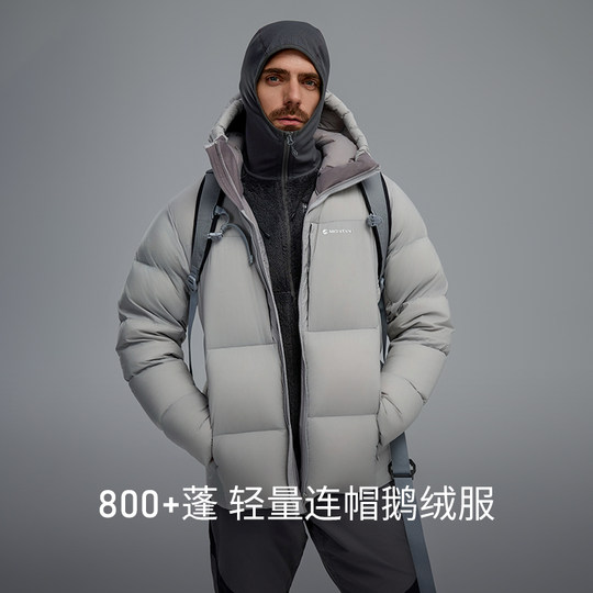 Chaqueta de plumas de ganso MONTANE ARDER pluma de ganso ligera con capucha