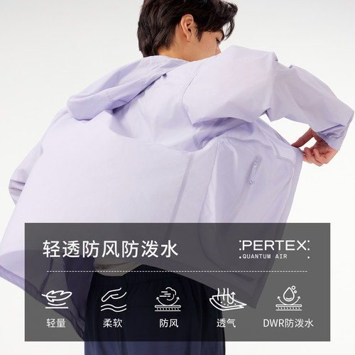 Montane盟泰恩Pallium男女中性款Pertex®轻量户外徒步防风皮肤衣 - 图0