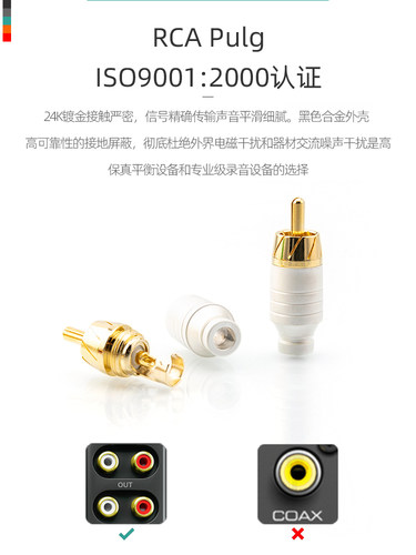 进口发烧镀银双莲花头音频线过机线2RCA功放CD机AV音响声卡连接线 - 图3