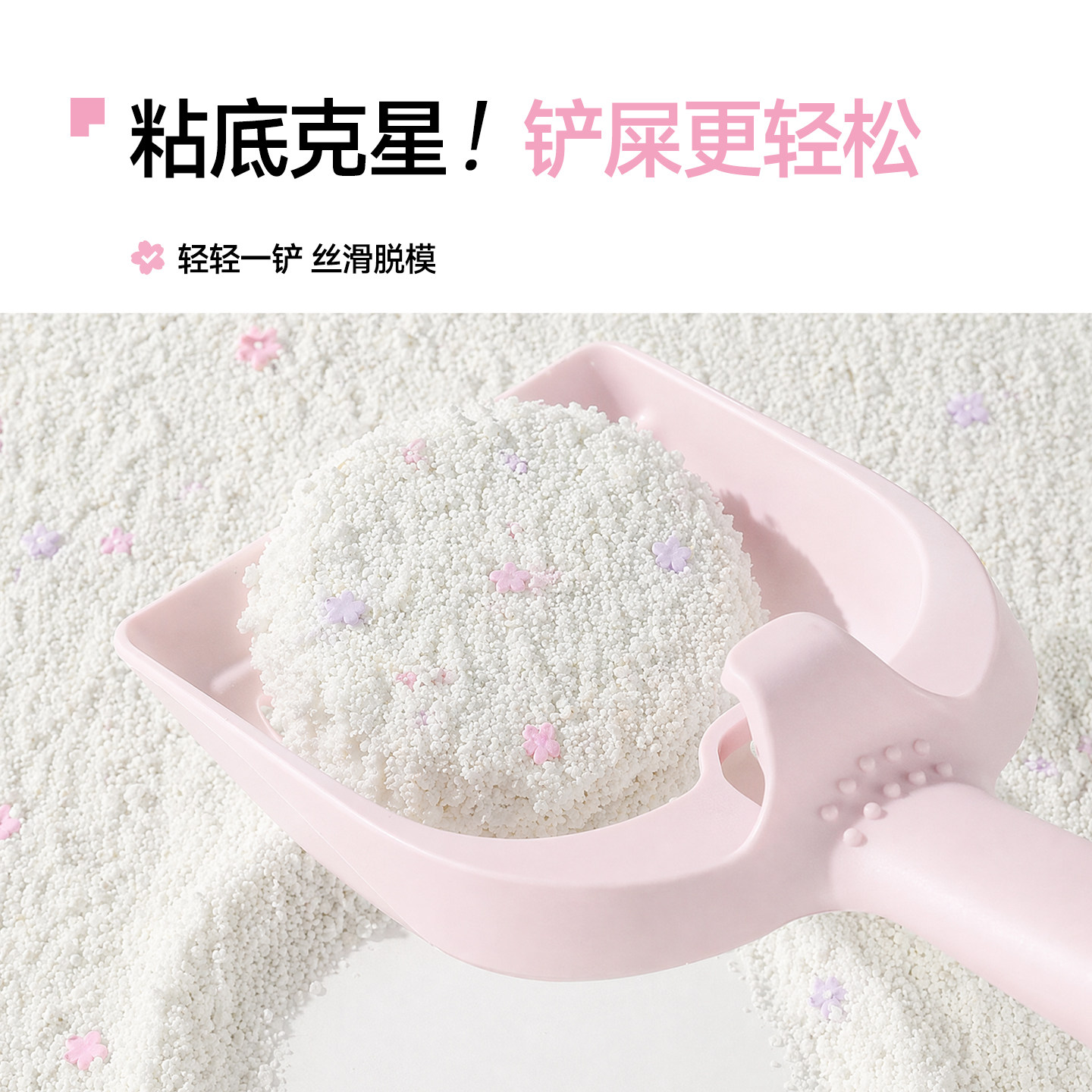 囧宝云朵绵绵木薯猫砂水香花除臭去尿味木薯沙豆腐砂混合猫砂矿砂