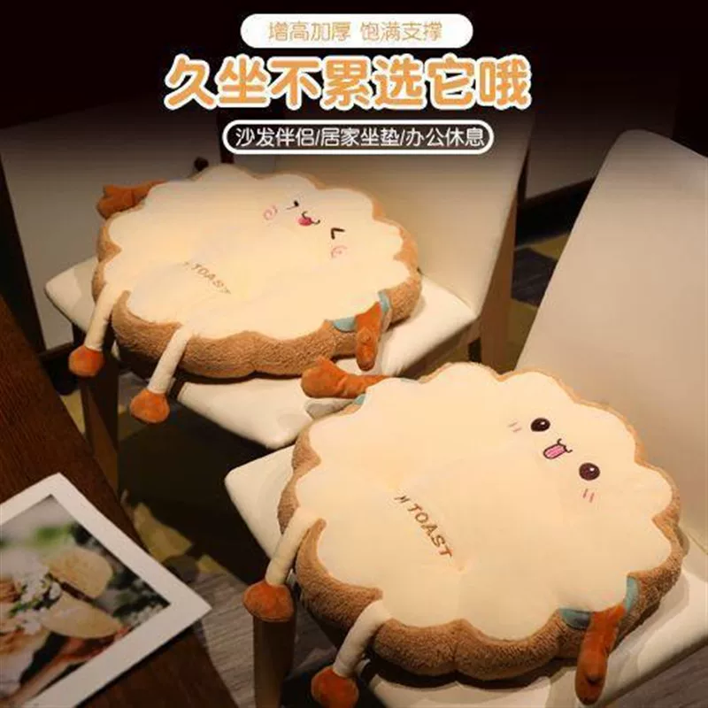 Pillow for office, thickened pad, universal seat for students