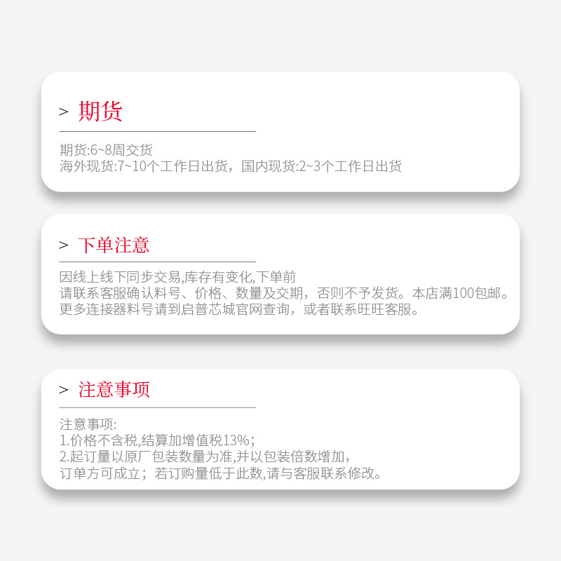 【现货】UT00311-1000A-7H 防水连接器UT00311-1000A-7H运费以实 - 图0