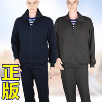 Long sleeve fitness suit suit for men and women in spring and autumn physical fitness winter physical wear speed dry long pants training sportswear
