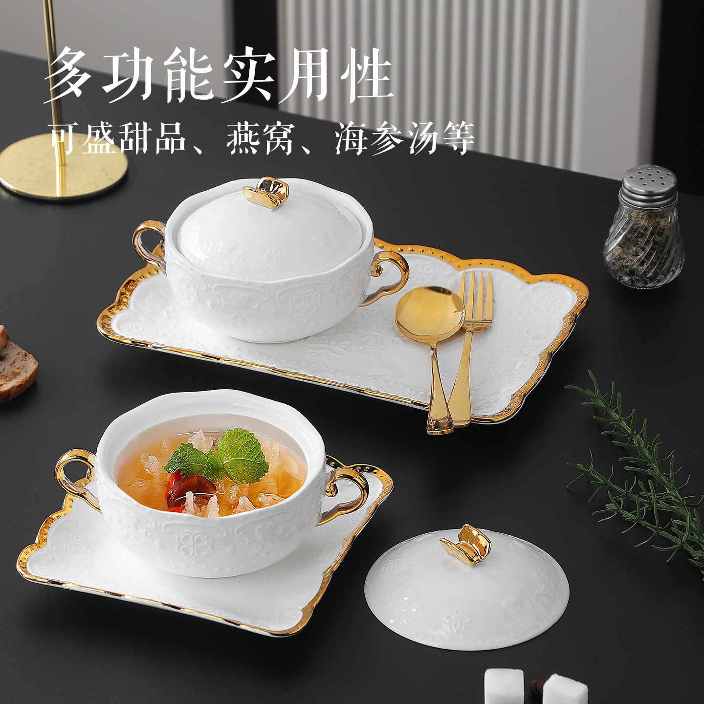 陶瓷糖水甜品碗美容院养生粥碗下午茶餐具银耳羹碗燕窝碗商用汤盅