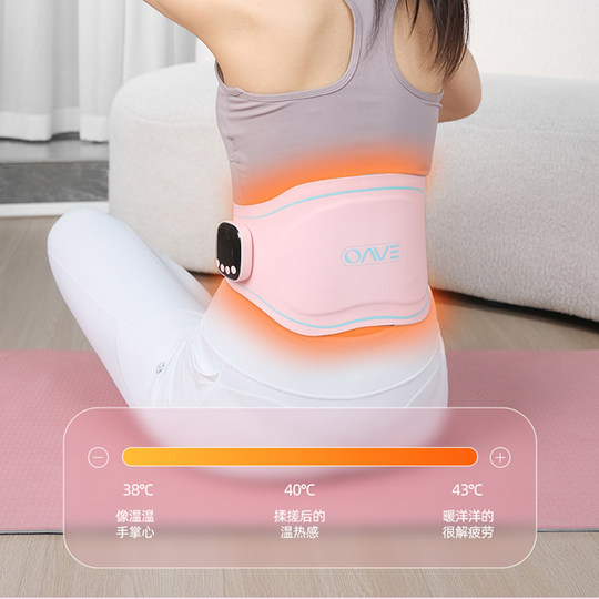 OAVE body shaping abdominal belt EMS micro current Xiao Yao Dai body shaping fitness slimming fat burning massage instrument
