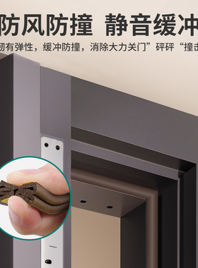门框密封条自粘隔音边框防撞胶条