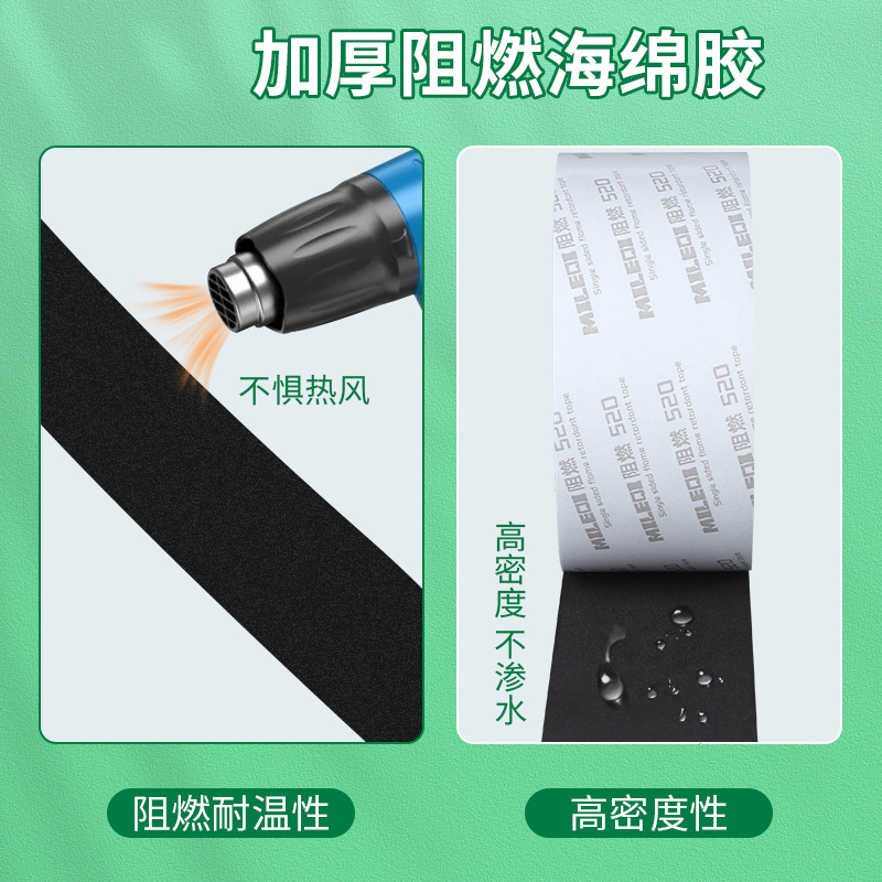 耐高温密封条单面胶EVA海绵胶带实心缓冲减震静音门窗密封隔音防风设备防撞1/2/3/4/5/6/7/8/10mm厚防火阻燃 - 图0