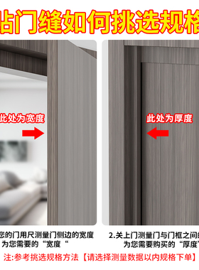 海绵密封条门缝隔音门框防撞静音